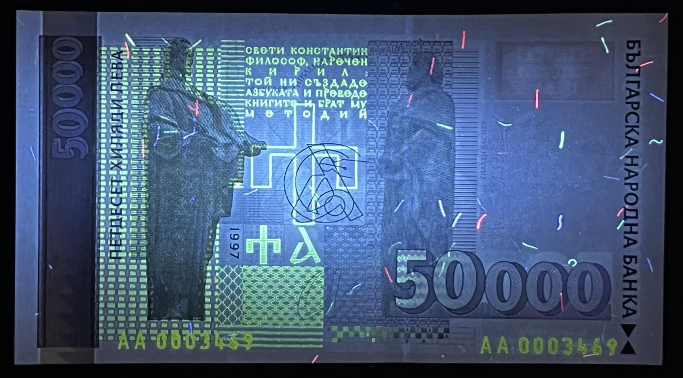 小福收藏拍卖第203期 裸钞场 本期有多张豹子号靓号 仅发行1000枚亚克力砖封蒙古20000图格里克帝国800周年纪念钞 瑞士200法郎 百慕大样钞洋葱冠全套 巴林首版大全套 卡塔尔四张套 越南 保加利亚 马其顿等多国精美纸币