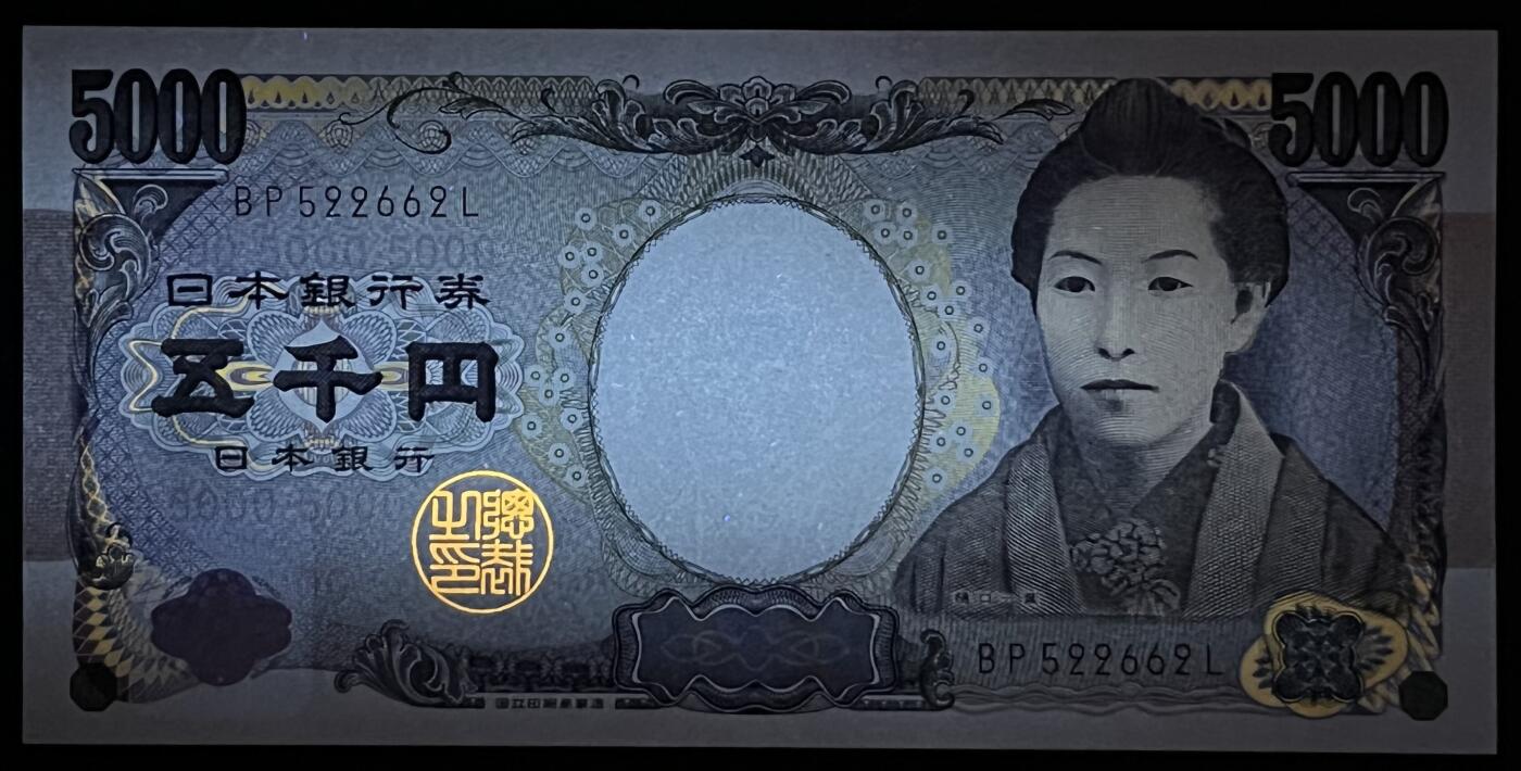 小福收藏拍卖第203期 裸钞场 本期有多张豹子号靓号 仅发行1000枚亚克力砖封蒙古20000图格里克帝国800周年纪念钞 瑞士200法郎 百慕大样钞洋葱冠全套 巴林首版大全套 卡塔尔四张套 越南 保加利亚 马其顿等多国精美纸币