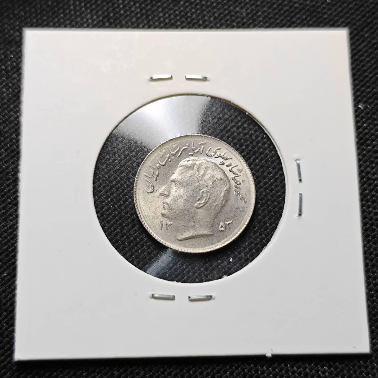 KK钱币收藏小铺  第410期 2月预留时间 周末发货  伊朗1里亚尔 好品 纪念币