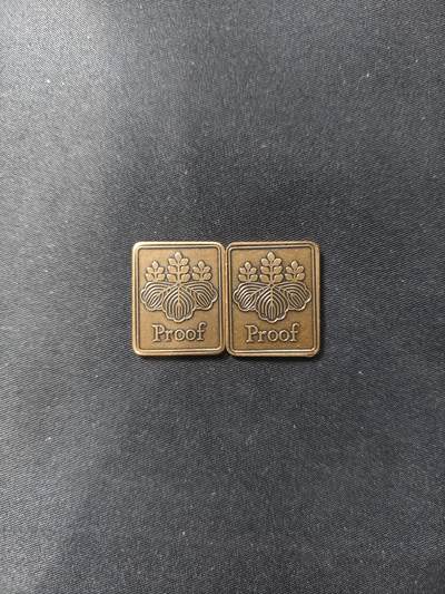 云宸嘉赏-勋臻文献佳藏优品精选场次（低佣 转发佣金红包） - 桐花精制币纪念章--大蔵省造幣局造（日本大藏省造币局，现为财务省造币局）