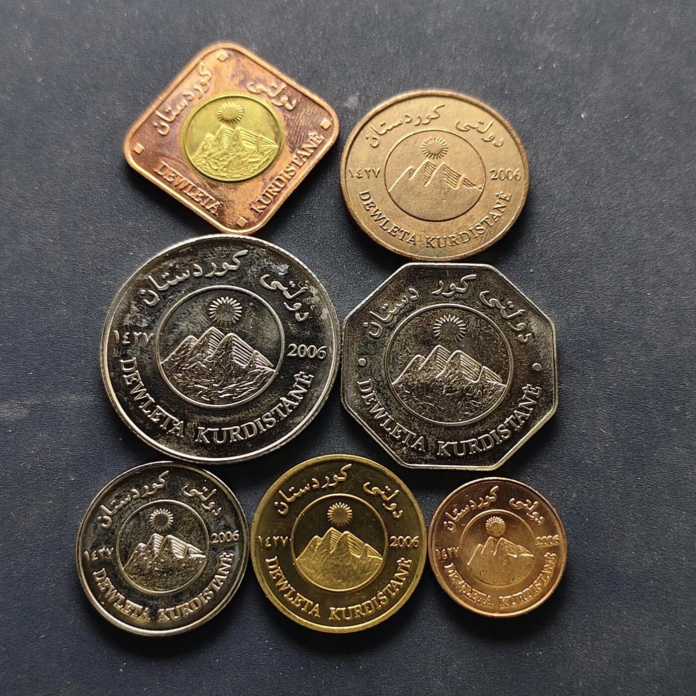 【全场包邮】纯粹捡漏拍518场 【商业币】库尔德斯坦2006年7枚套币