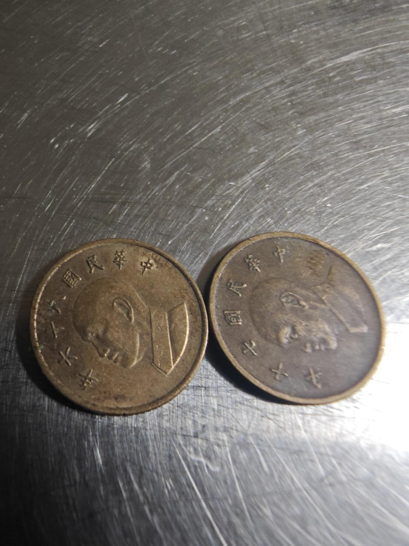 1元台币2枚