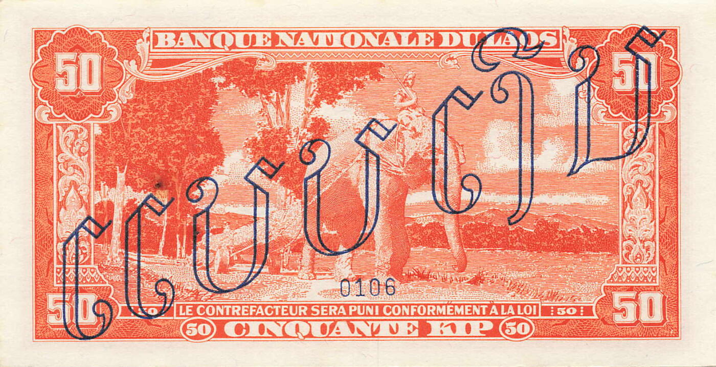 小福收藏拍卖第203期 裸钞场 本期有多张豹子号靓号 仅发行1000枚亚克力砖封蒙古20000图格里克帝国800周年纪念钞 瑞士200法郎 百慕大样钞洋葱冠全套 巴林首版大全套 卡塔尔四张套 越南 保加利亚 马其顿等多国精美纸币 老挝 1957年 50基普 样钞 中国代印版本 不是美国代印的版本 少见 有针孔 百位小号 倒置号 0106 unc