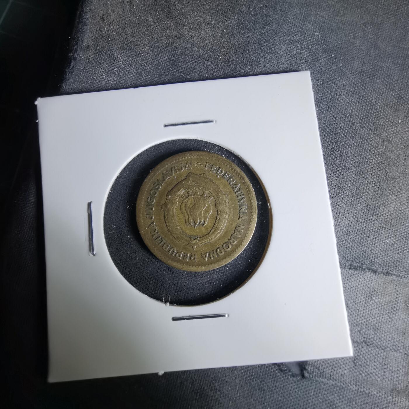 沼泽如烟--第1037场 南斯拉夫1955年10第纳尔