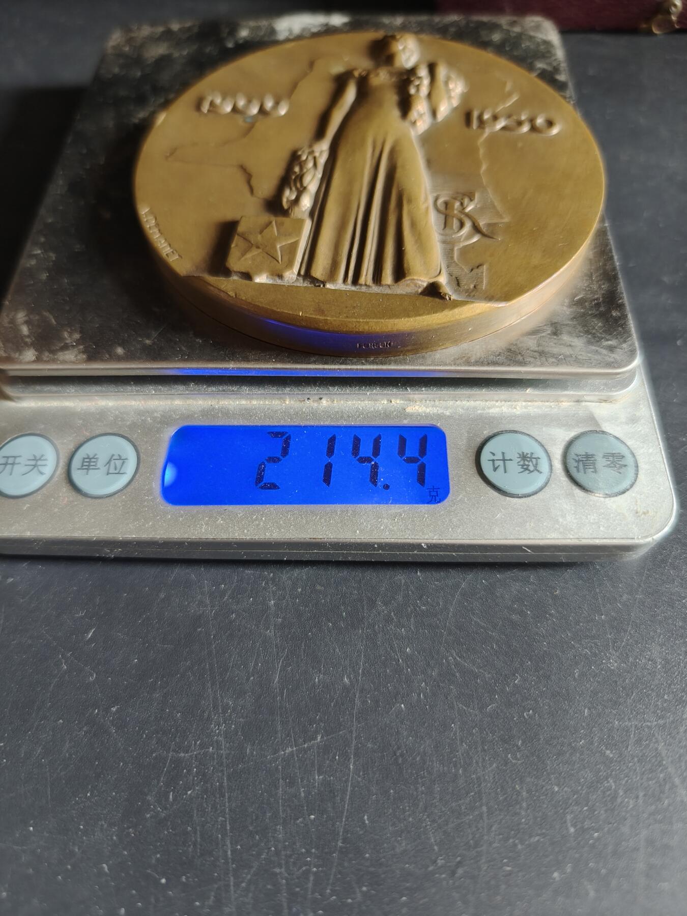 老王徽章第190期 比利时比属刚果加单加地区管理委员会成立50周年大铜章      直径80mm      重量214.4g