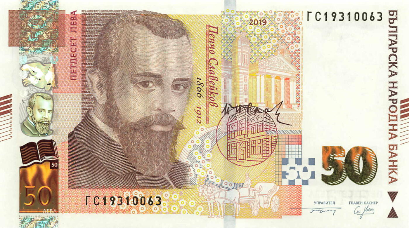 小福收藏拍卖第203期 裸钞场 本期有多张豹子号靓号 仅发行1000枚亚克力砖封蒙古20000图格里克帝国800周年纪念钞 瑞士200法郎 百慕大样钞洋葱冠全套 巴林首版大全套 卡塔尔四张套 越南 保加利亚 马其顿等多国精美纸币