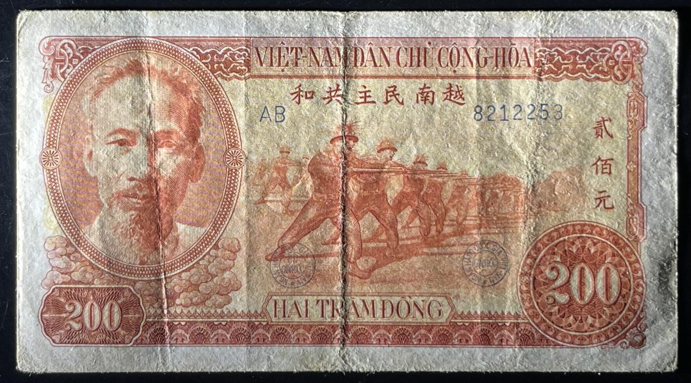 小福收藏拍卖第203期 裸钞场 本期有多张豹子号靓号 仅发行1000枚亚克力砖封蒙古20000图格里克帝国800周年纪念钞 瑞士200法郎 百慕大样钞洋葱冠全套 巴林首版大全套 卡塔尔四张套 越南 保加利亚 马其顿等多国精美纸币 越南 1951年 200盾 中文纸币 中国代印 红棕色 非常少见 无47 已经是很好的品相 XF