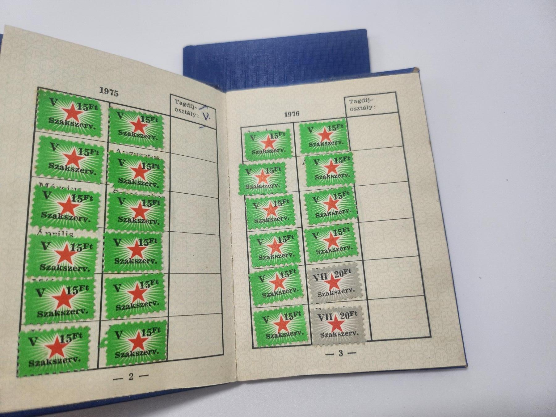 南水社第4次拍卖  匈牙利社会主义时期工会会员证＊2