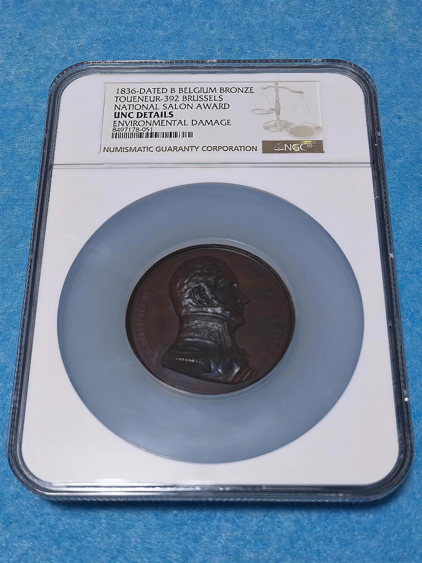 3月28日 🌏全球币章 稀品:1836年 比利时《布鲁塞尔国家沙龙奖》55㎜ 大铜章 NGC-UNC