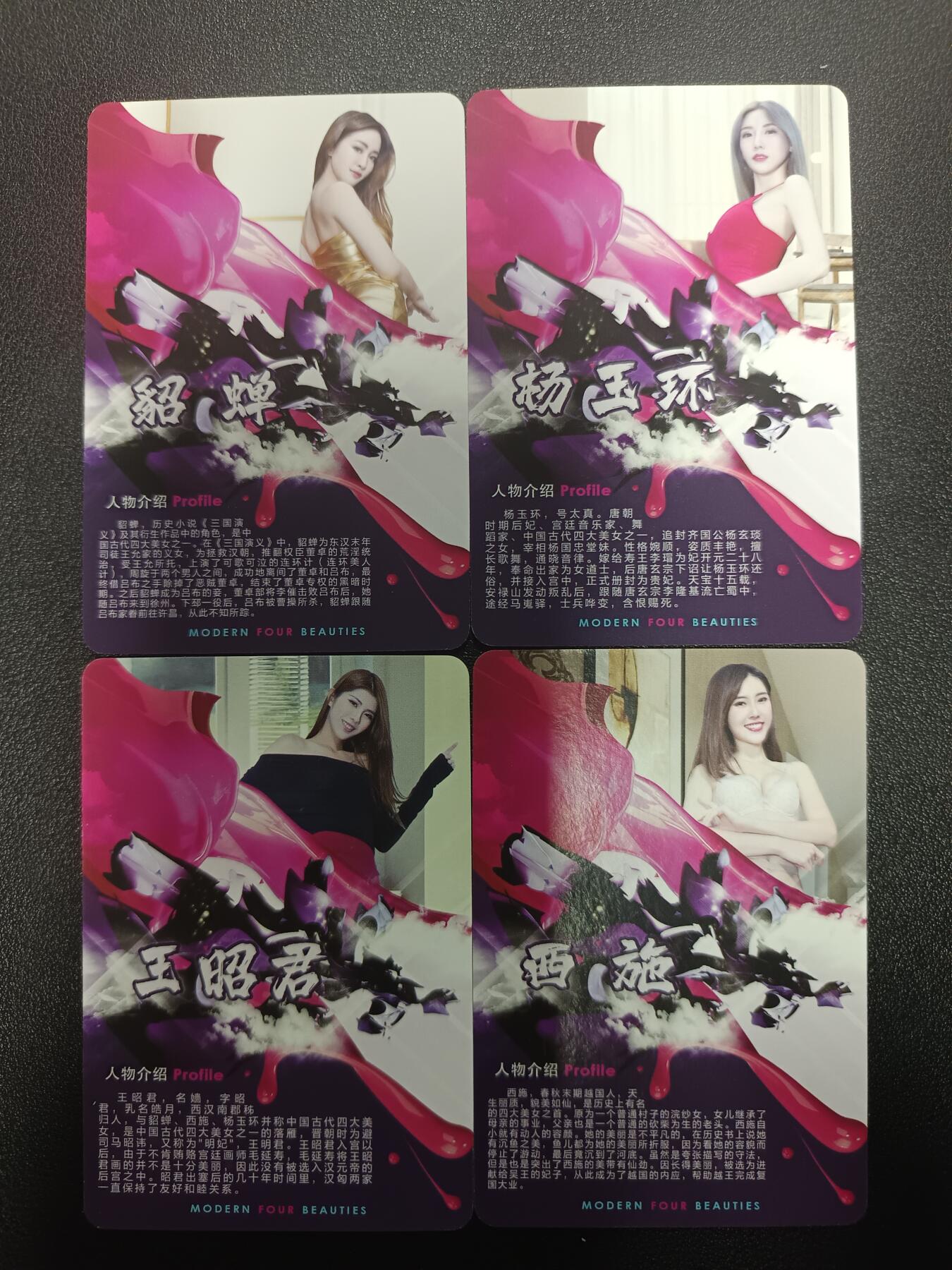 天玑星卡拍第182期《3.30周一截拍》持续收拍收评中 满赠卡需备注