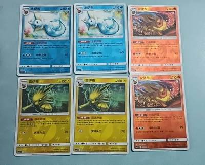 小林卡牌 不寄存 - 宝可梦闪卡 伊布 6张