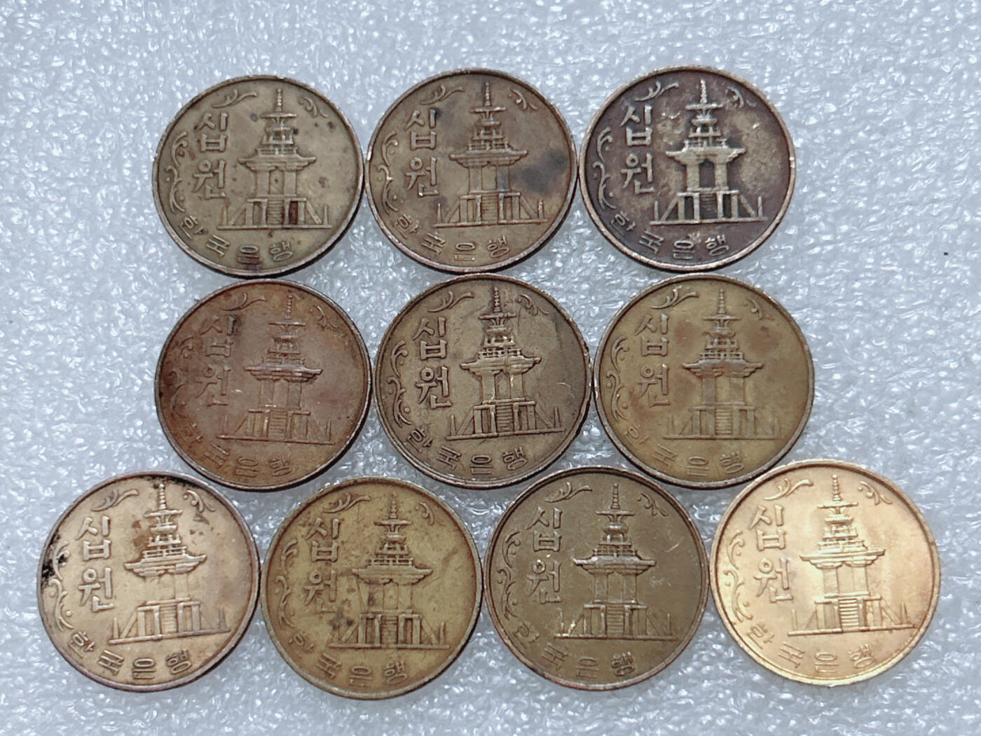 第一海外回流一元起拍收藏 散集专场  第308期 韩国60年代10元铜币 10枚