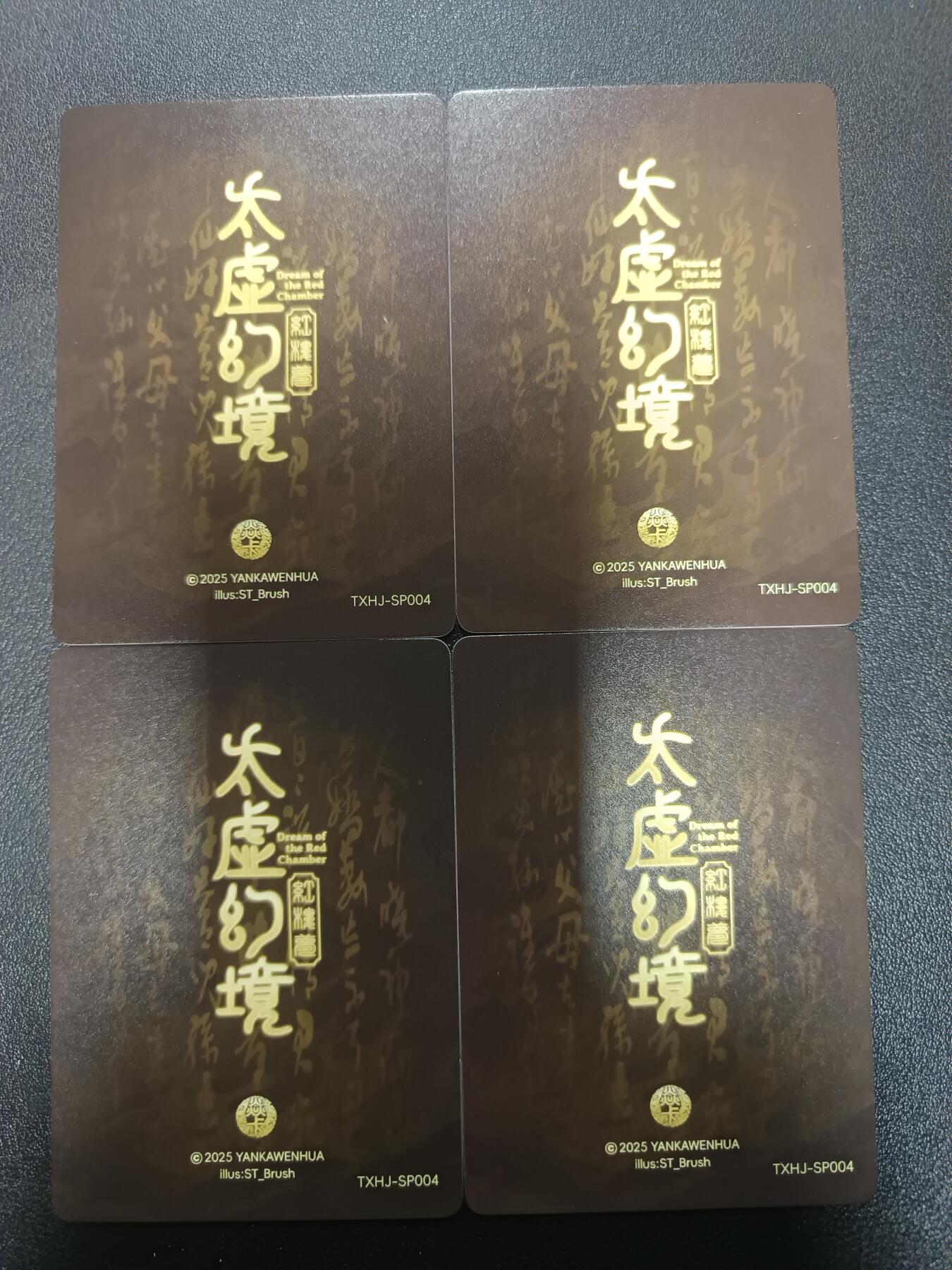 天玑星卡拍第182期《3.30周一截拍》持续收拍收评中 满赠卡需备注