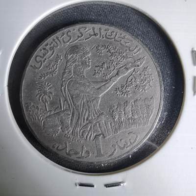 沼泽如烟--第1037场 - 突尼斯1988年1第纳尔