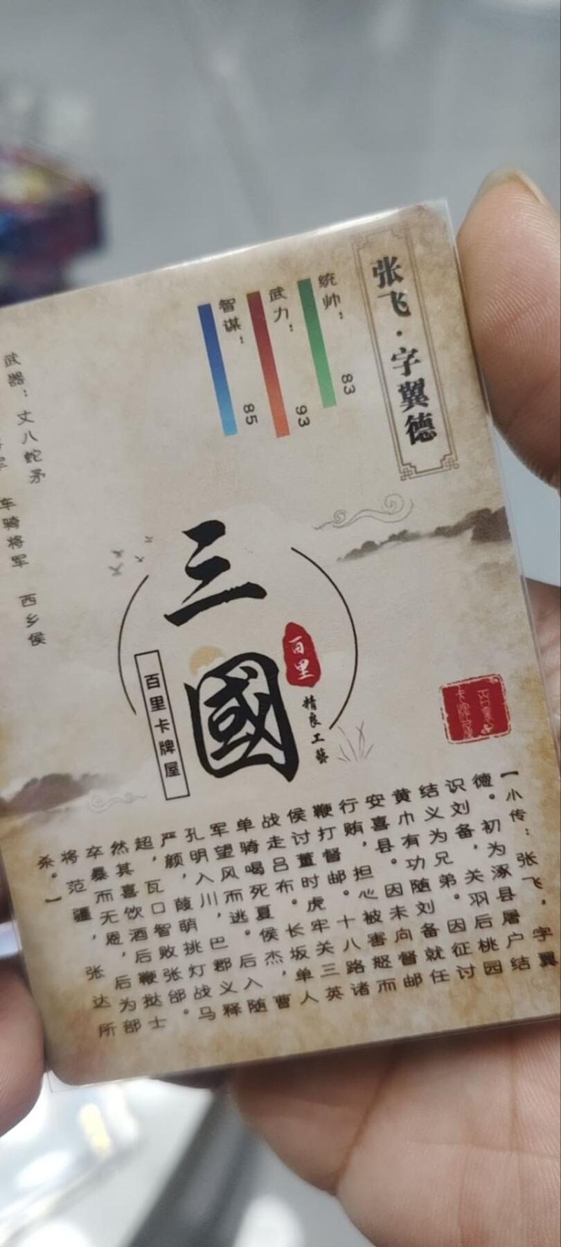 秋原瞳的小店第三十九期（老家的风，每次回去都能心灵得到治愈，吹起曾经童年那个最美好的回忆）