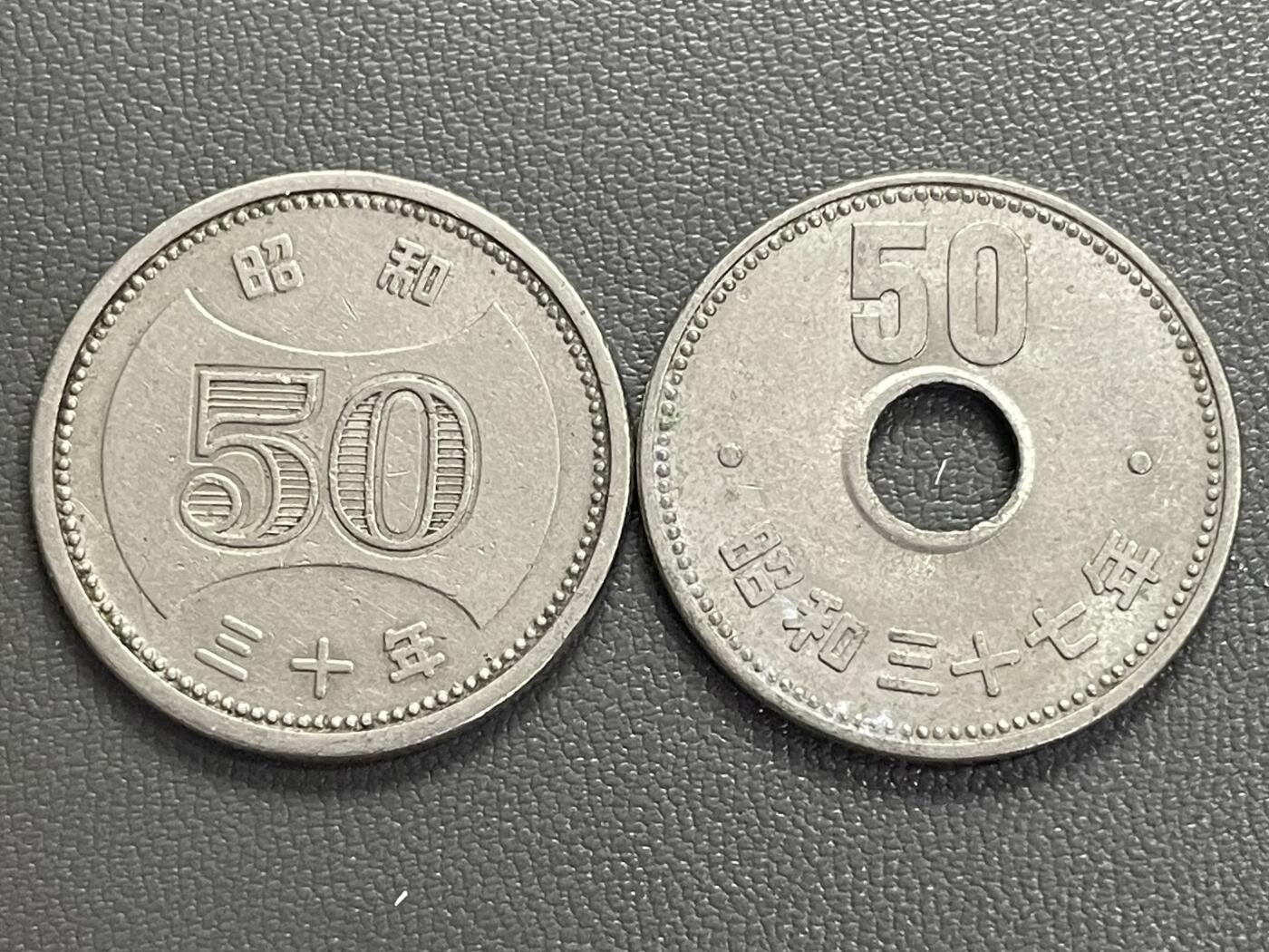 回流0328 日本昭和时期菊花50圆两种