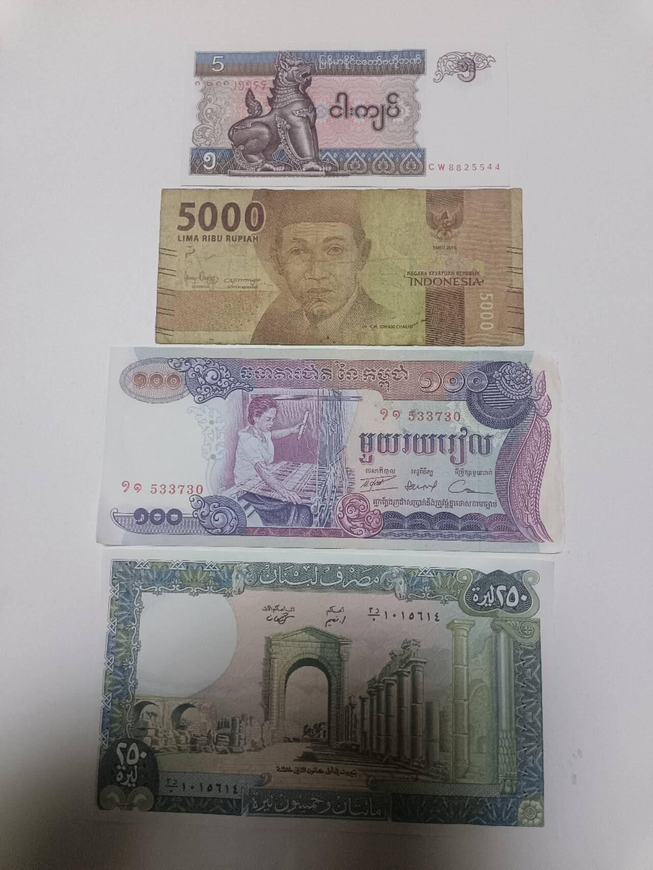 【20260330】非全新纸币和硬币第351场 亚洲国家4张纸币