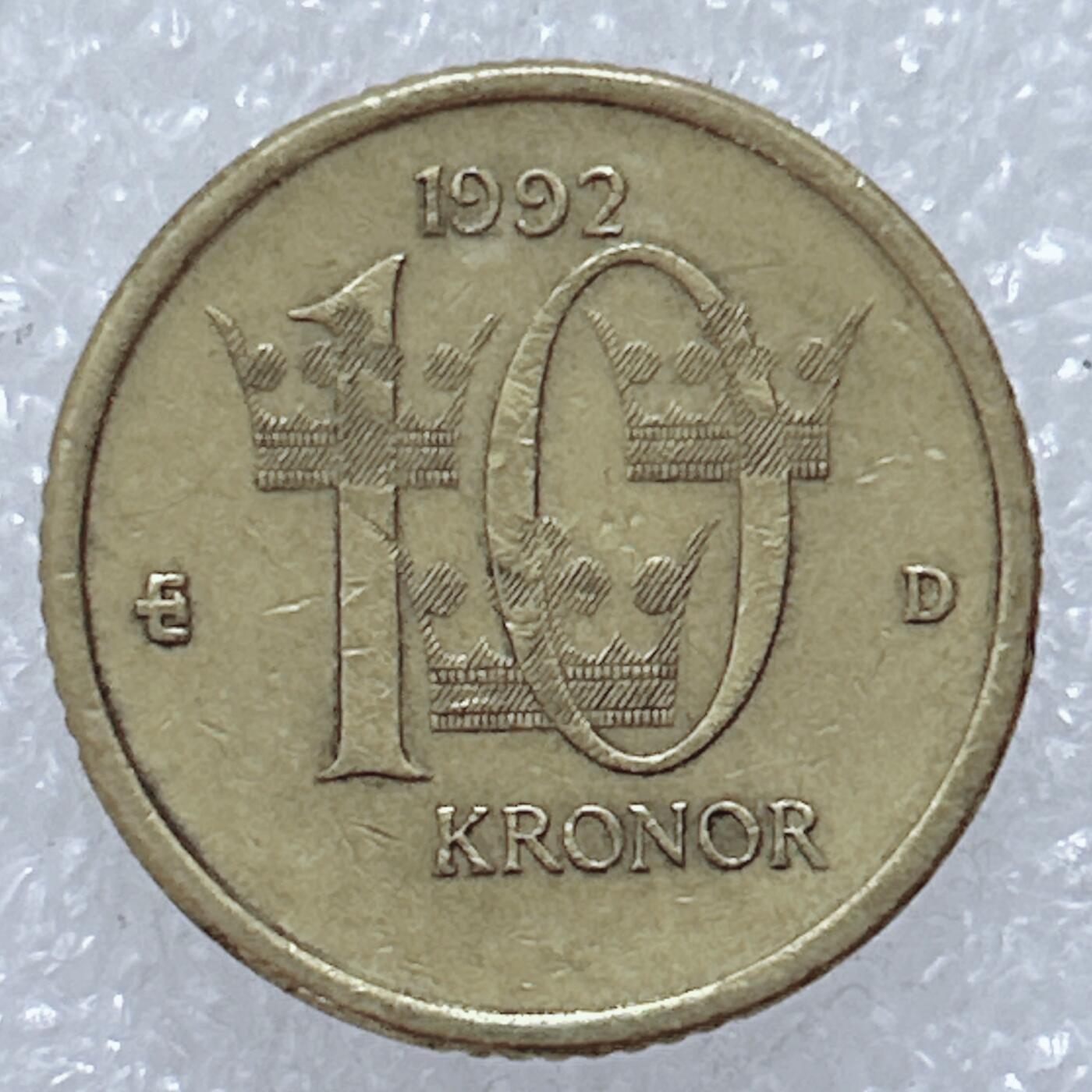 第一海外回流一元起拍收藏 散集专场  第309期 瑞典1992年10克朗纪念币
