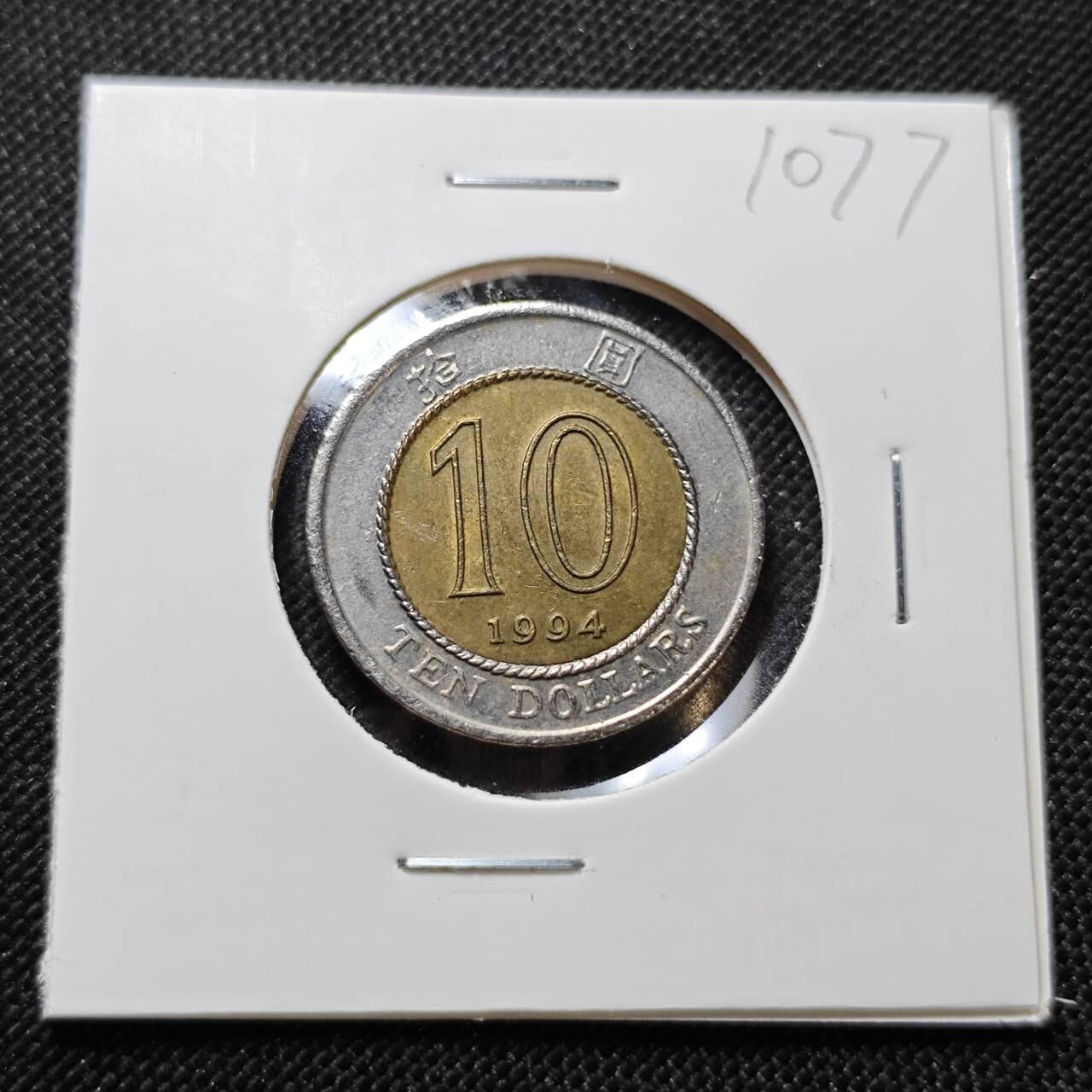 KK钱币收藏小铺  第410期 2月预留时间 周末发货  香港10元