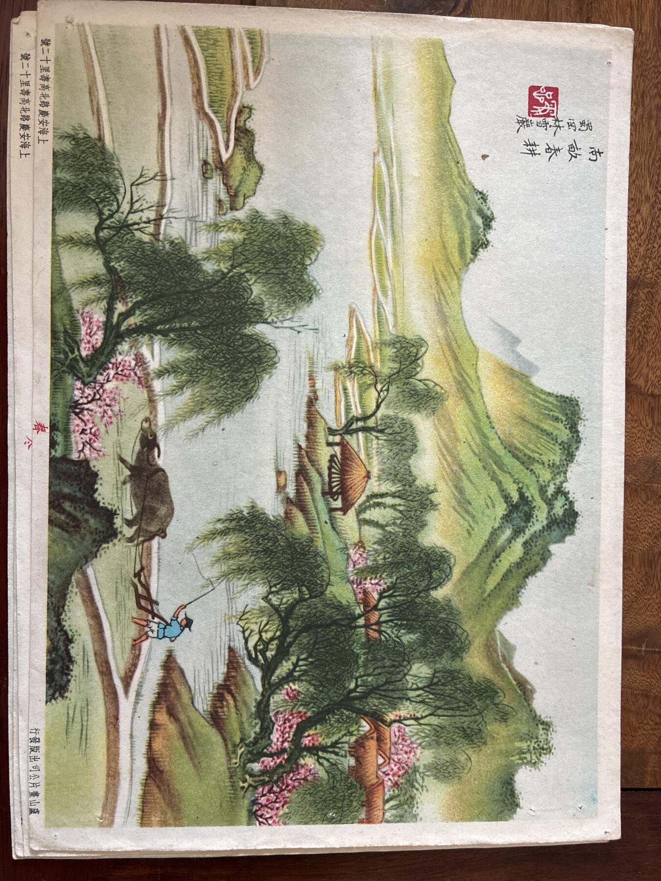 情怀旧藏儿时记忆经典收藏交流拍卖会