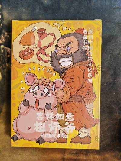 阳大大卡牌拍卖第107期（持续收拍品，周五晚上九点截拍，进群福利早知道） - 【套卡】小花瓣艺术文创 吉祥如意 肤感卡一套18张