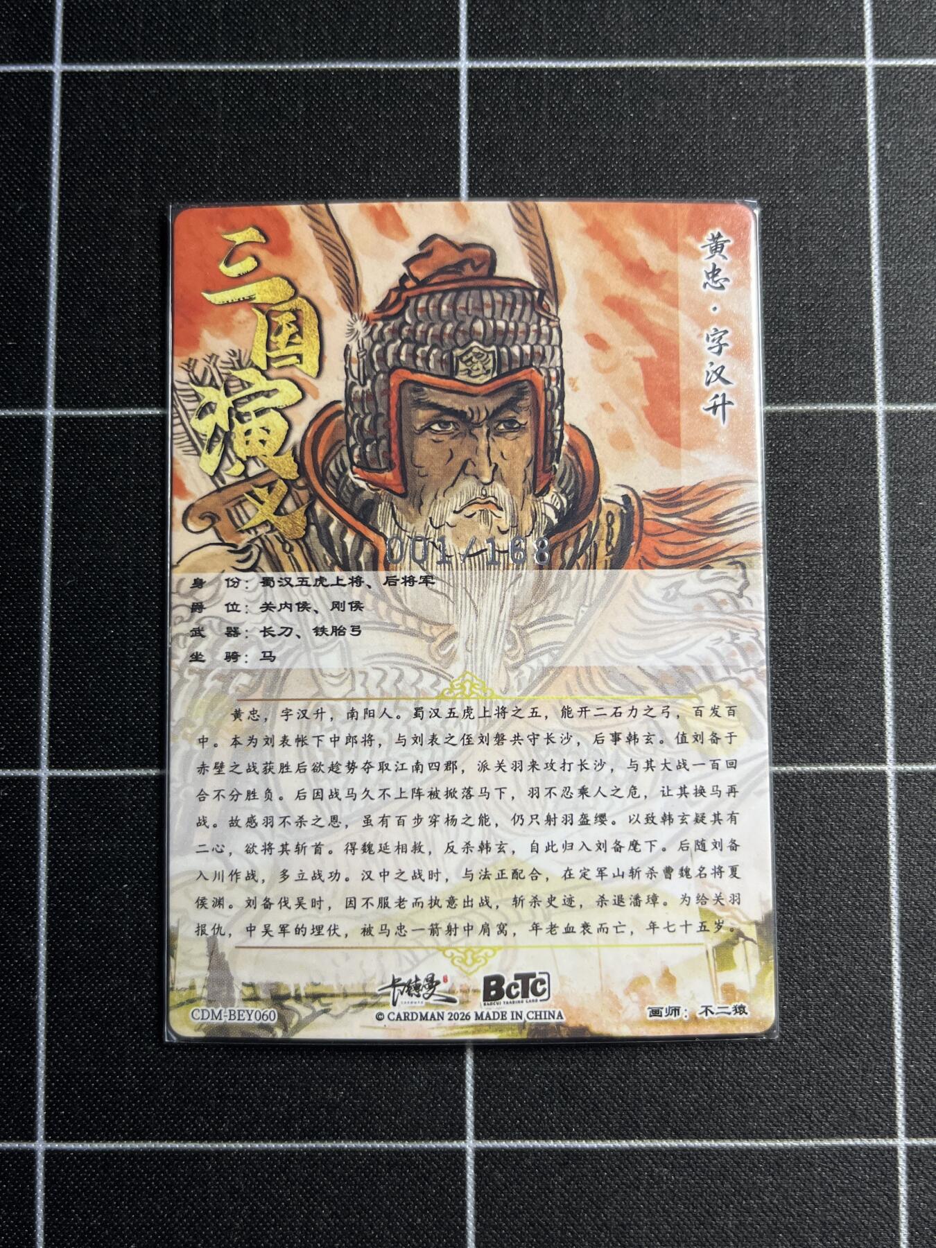 欢迎送拍、零成本上架，释放现金流，合理分配上拍卡品