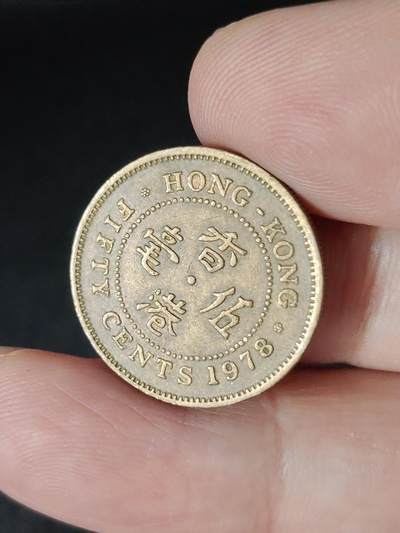 猩哥外币小铺➨【第226场】 - 伍毫