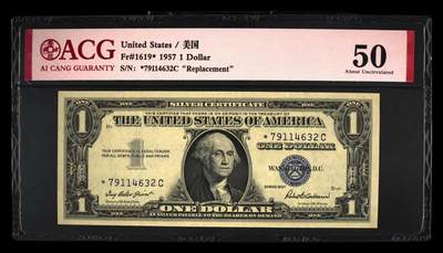 ACG评级美元 - 补号蓝库印1美元（错版斜切币）