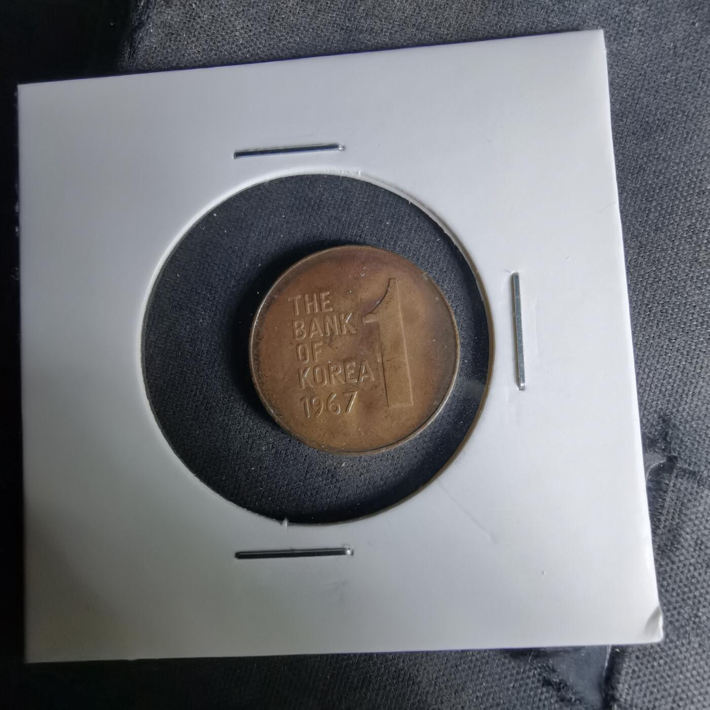 沼泽如烟--第1037场 韩国1967年一元