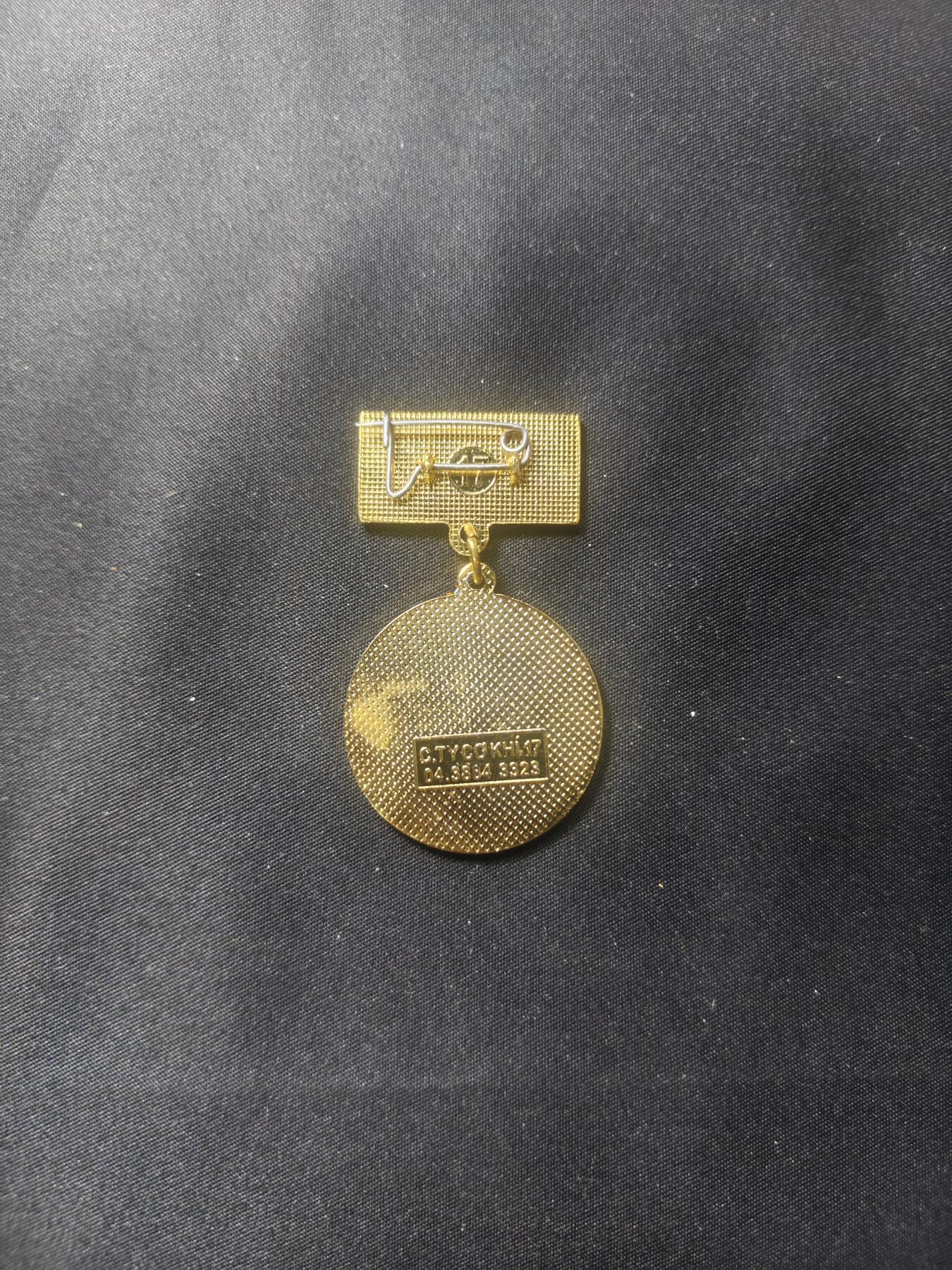 云宸嘉赏-勋臻文献佳藏优品精选场次（低佣 转发佣金红包） 越南人民共和国奖状 党龄三十年奖章