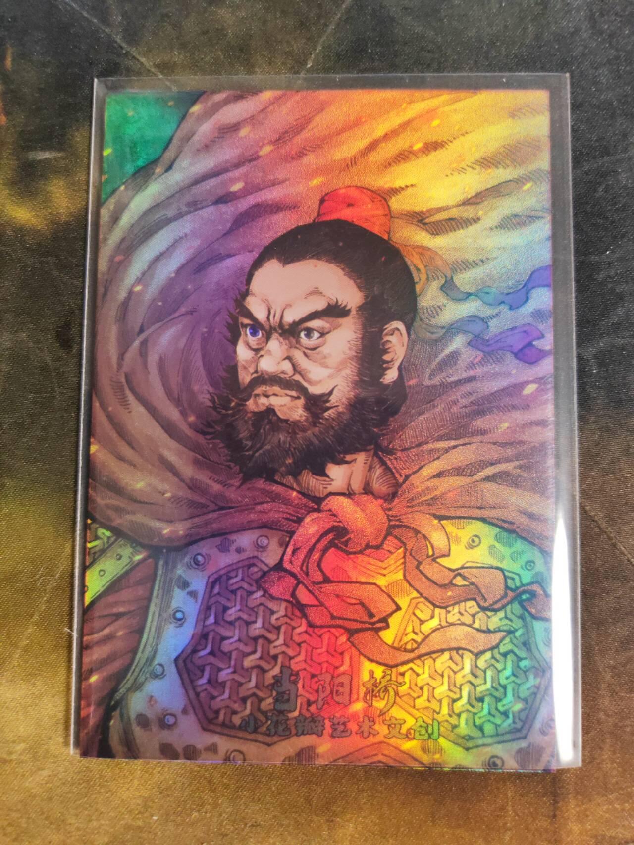 阳大大卡牌拍卖第107期（持续收拍品，周五晚上九点截拍，进群福利早知道）