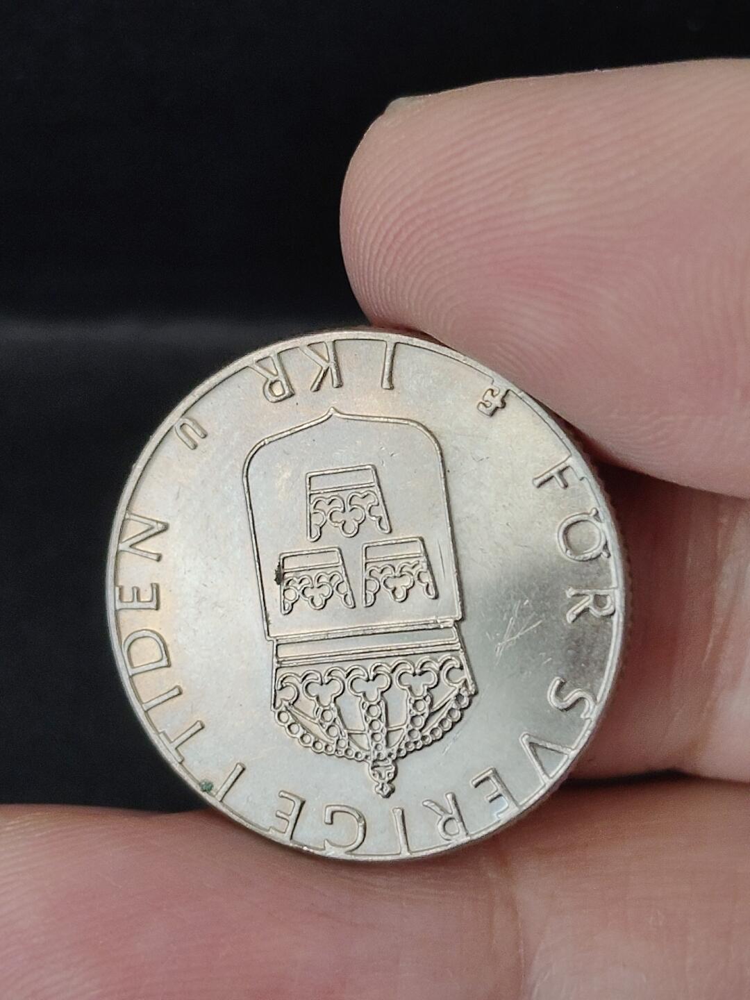 猩哥外币小铺➨【第226场】 一克朗