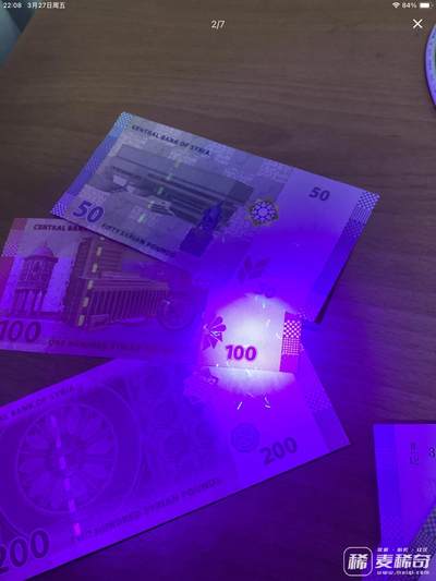 大全套！叙利亚 镑纸币收藏 - 大全套！叙利亚 镑纸币收藏