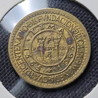 KK钱币收藏小铺  第410期 2月预留时间 周末发货 -  秘鲁25分纪念币