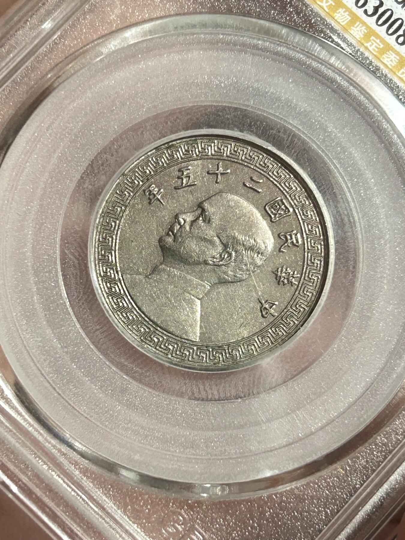 公博MS61～孙像二十分A版