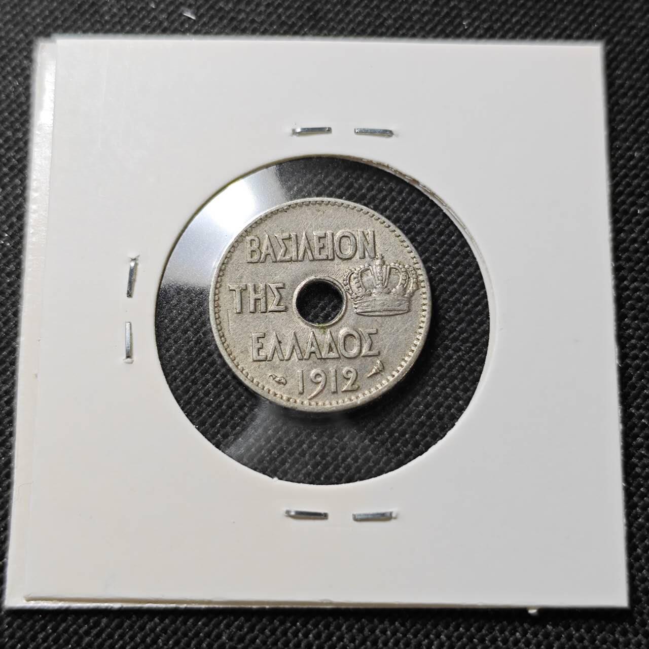 KK钱币收藏小铺  第410期 2月预留时间 周末发货  1912希腊5雷普塔