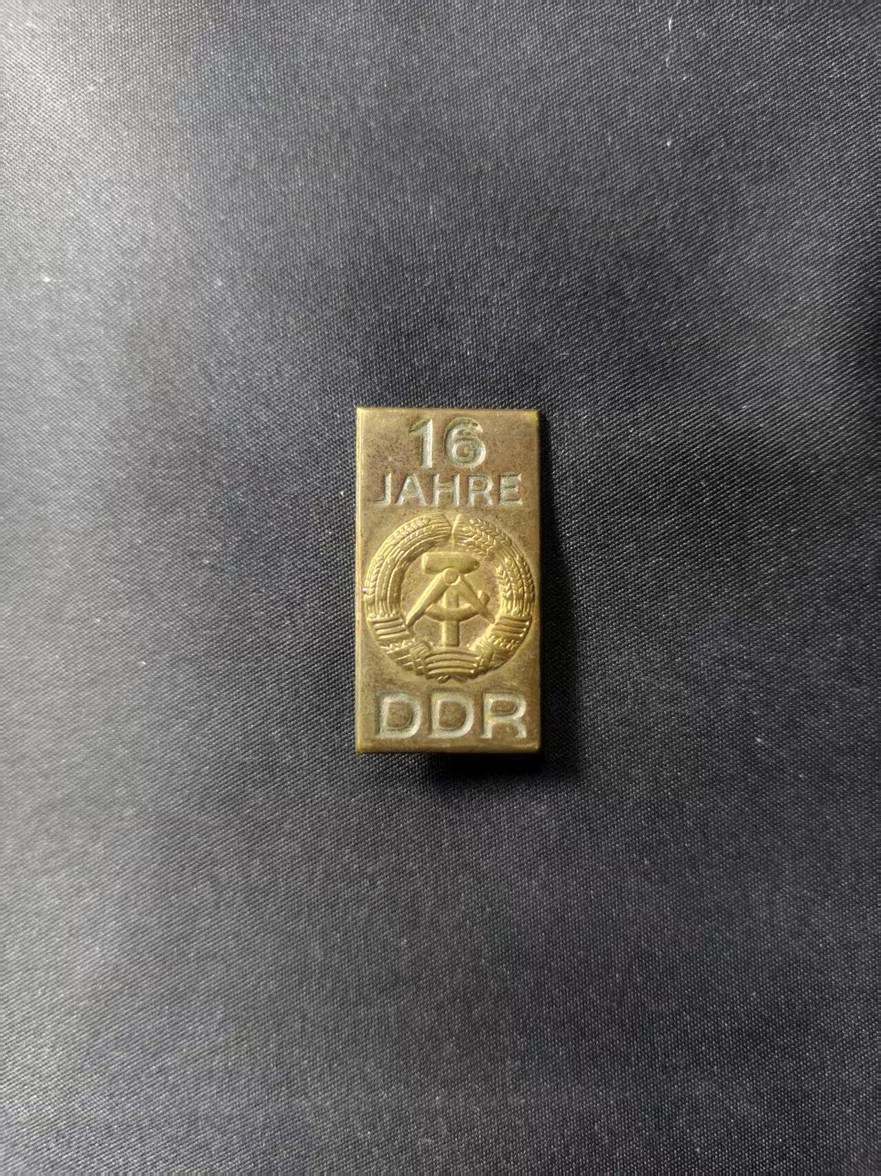 云宸嘉赏-勋臻文献佳藏优品精选场次（低佣 转发佣金红包） 民主德国建国十六周年纪念章 