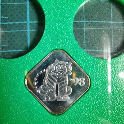 沼泽如烟--第1034场 - 1998年生肖银章4.3克纯银带原盒