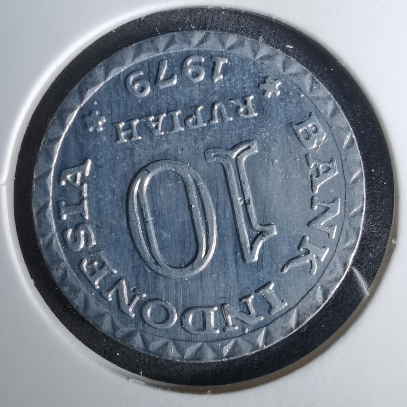 沼泽如烟--第1037场 印度尼西亚1979年10卢比