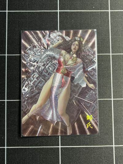 欢迎送拍、零成本上架，释放现金流，合理分配上拍卡品 - 【折光】st刷子 邹氏 焱卡文化&豪杰传