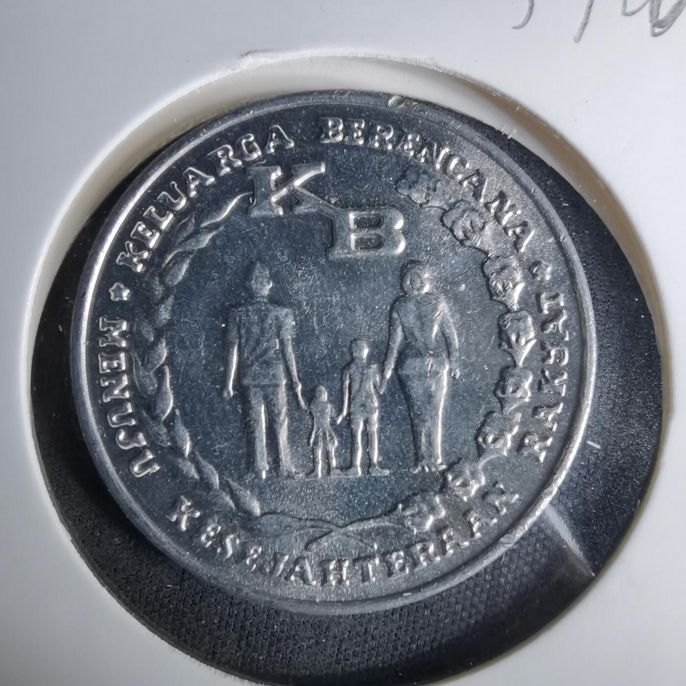 沼泽如烟--第1037场 印度尼西亚1974年5卢比