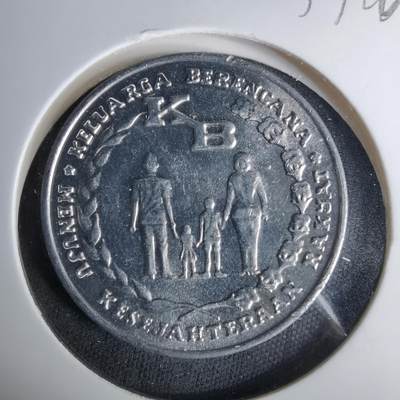 沼泽如烟--第1037场 - 印度尼西亚1974年5卢比