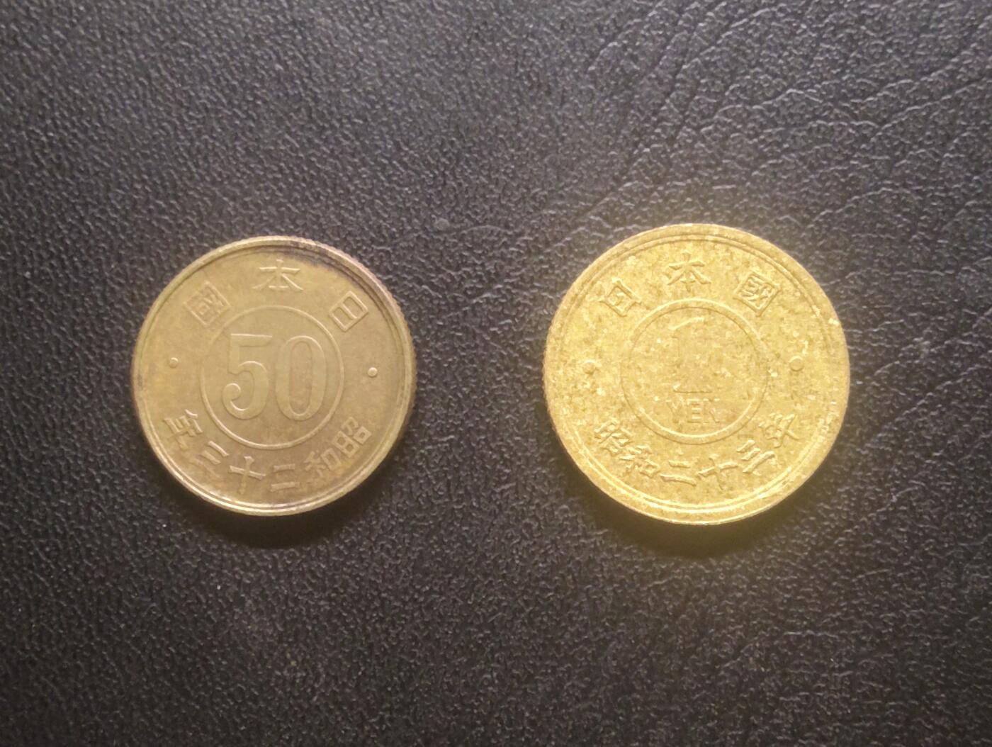 荟藏特别场次第十三期——“社长的硬币堆 精品场次” 日本黄铜版50钱+1円