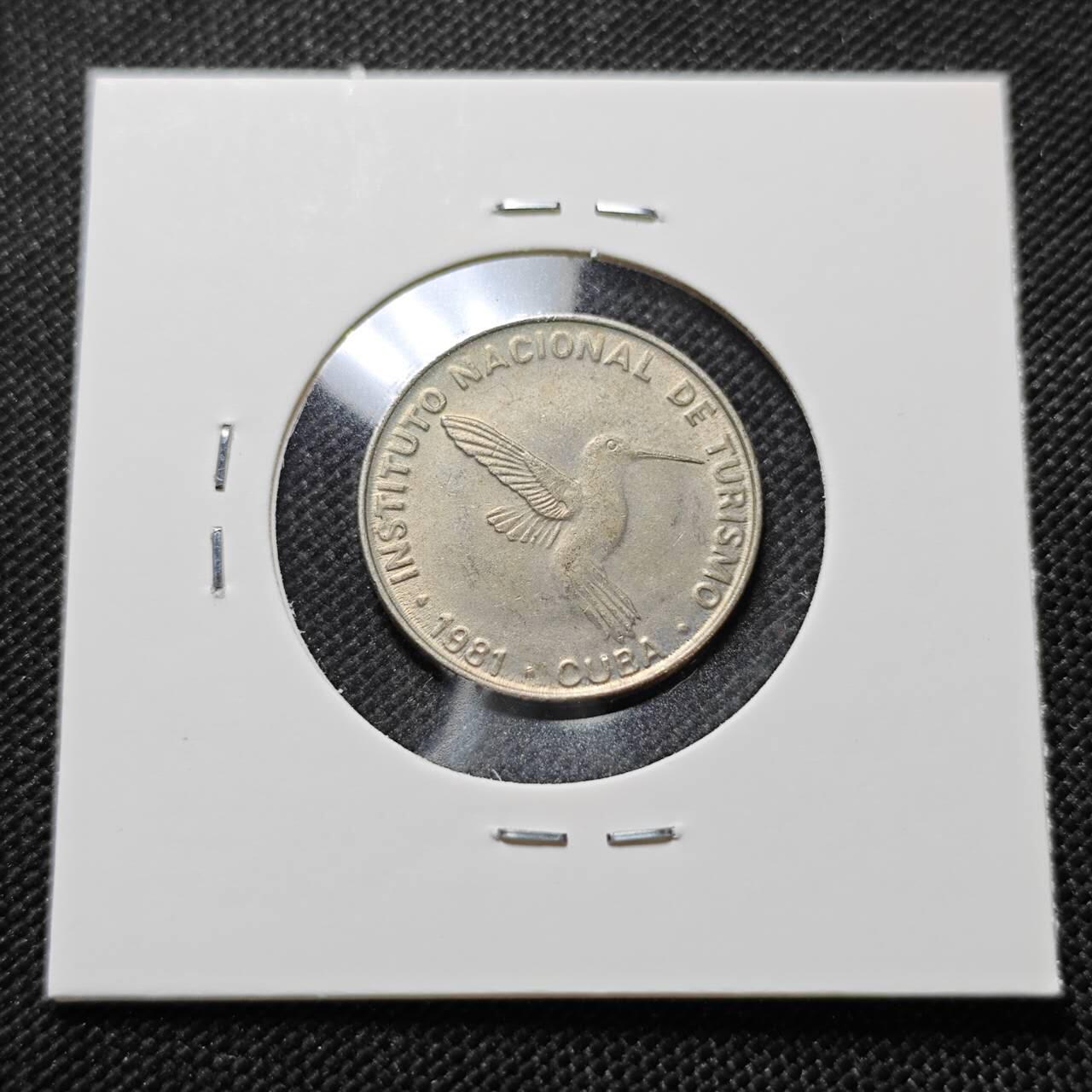 KK钱币收藏小铺  第410期 2月预留时间 周末发货  1981古巴外汇币