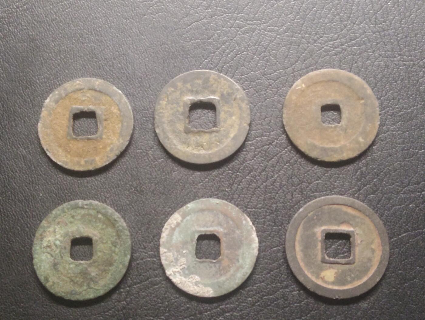 荟藏特别场次第十三期——“社长的硬币堆 精品场次” 唐宋平钱批量六个不重复