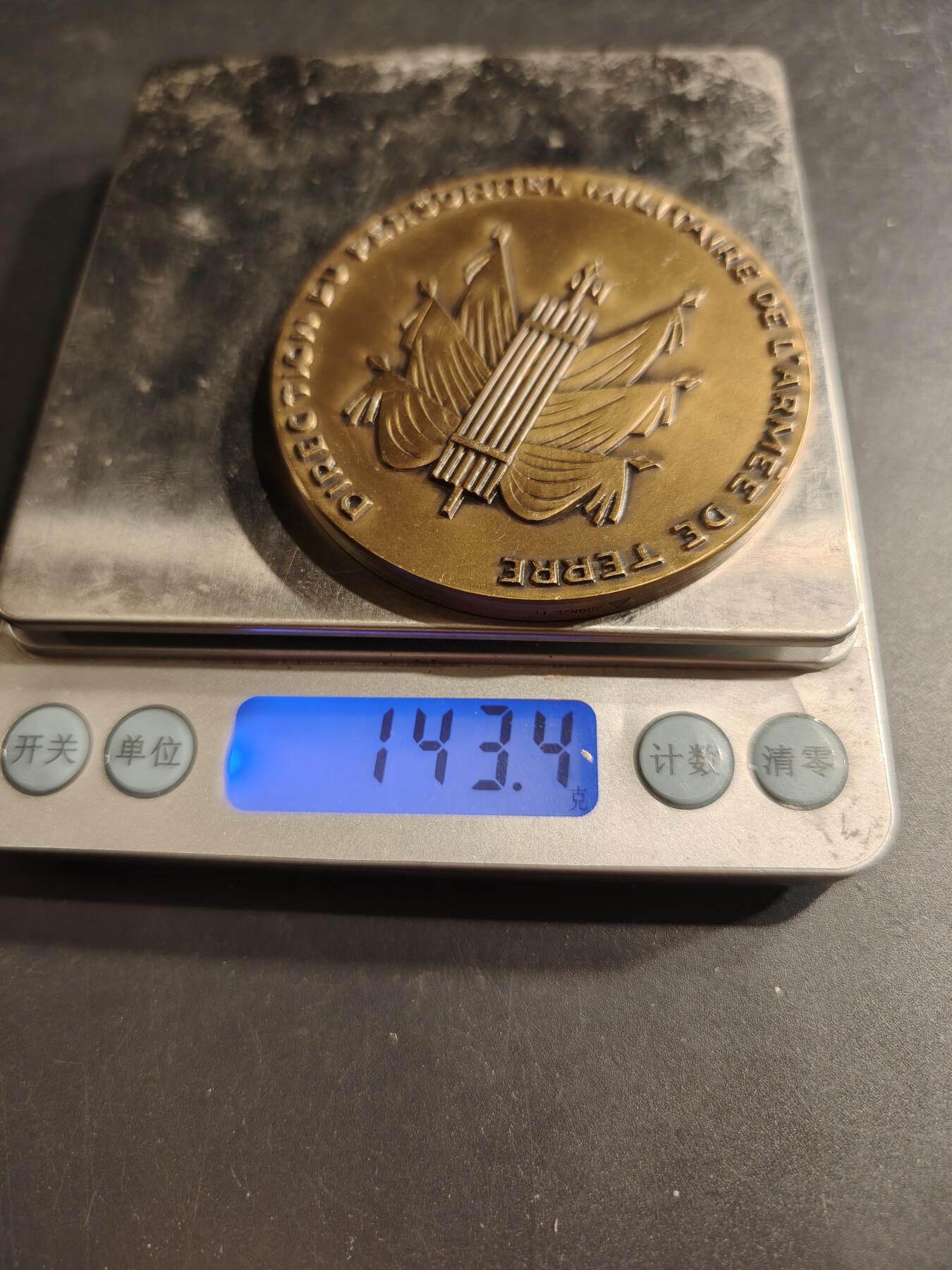 老王徽章第190期 法国陆军人事管理局大铜章     直径64mm     重量143.6g