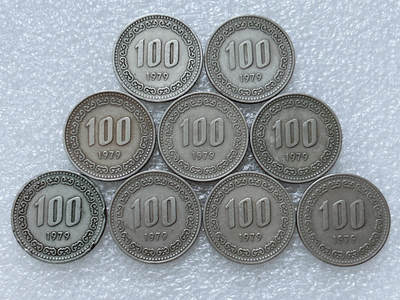 第一海外回流一元起拍收藏 散集专场  第308期 - 韩国1979年李舜臣100元 9枚