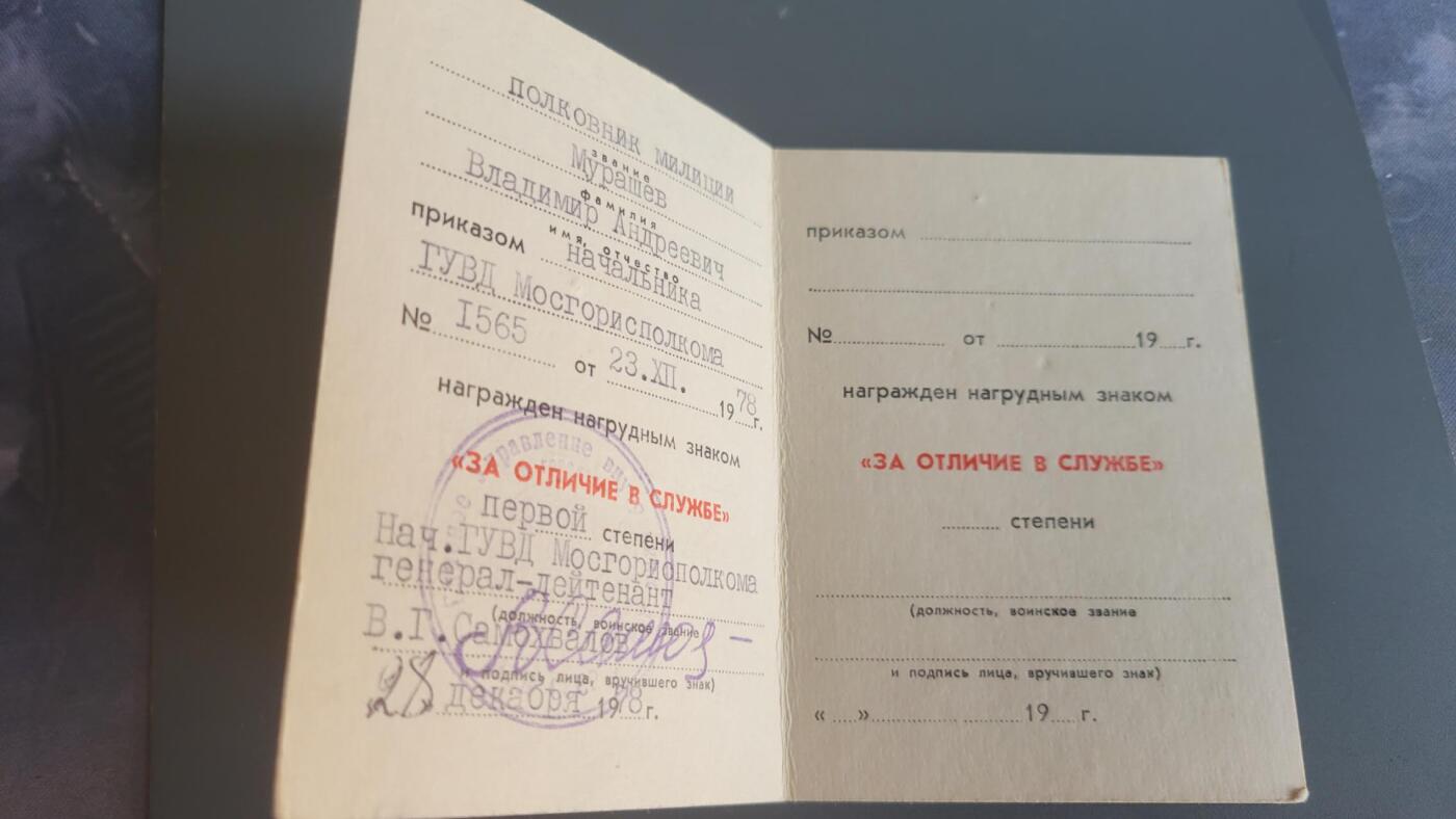 嘉宝良覃世界勋赏第25期拍卖