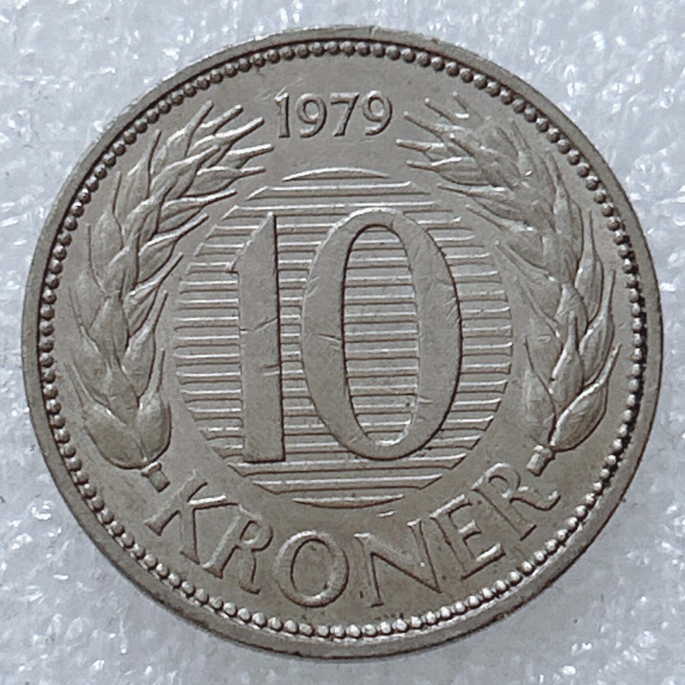 第一海外回流一元起拍收藏 散集专场  第309期 丹麦1979年10克朗玛格丽特二世女王铜镍币