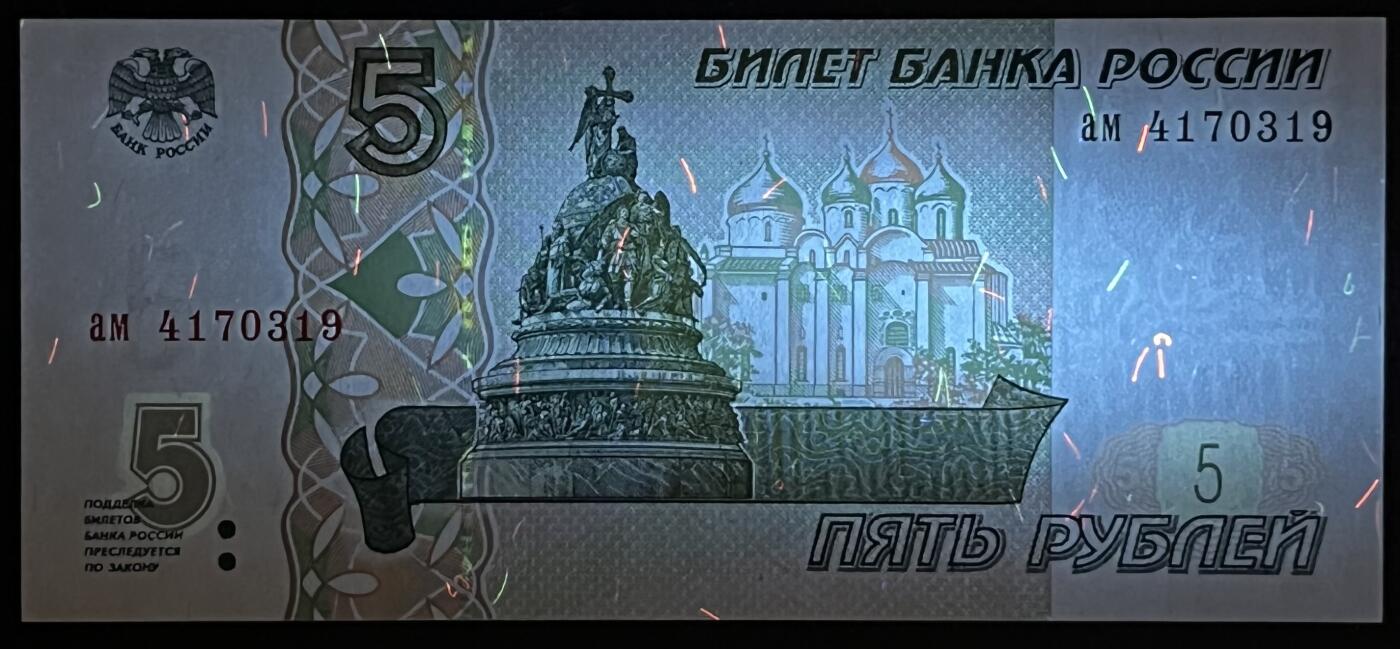 小福收藏拍卖第203期 裸钞场 本期有多张豹子号靓号 仅发行1000枚亚克力砖封蒙古20000图格里克帝国800周年纪念钞 瑞士200法郎 百慕大样钞洋葱冠全套 巴林首版大全套 卡塔尔四张套 越南 保加利亚 马其顿等多国精美纸币 俄罗斯 1997年 5卢布 ам冠 非那种几元钱再版的 少见 unc